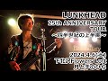 月と手のひら/LUNKHEAD「25th ANNIVERSARY TOUR~四半世紀の上半期~」(2024.4.7 下北沢Flowers Loft)