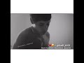 راب حزين والله تعبان ممكن اشترك في القناه