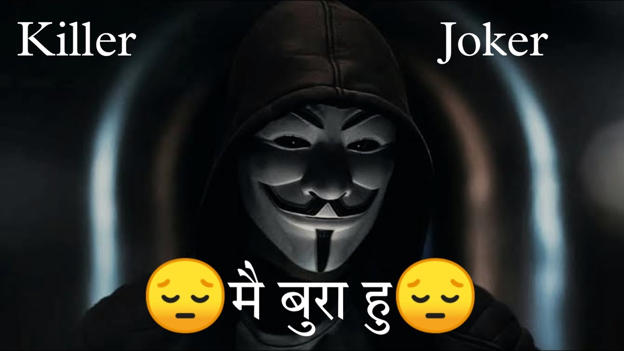 Joker vala Sad sad shayari status Joker mai bura hi Finally sad shayari aa gayi