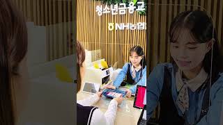 MG투자관리그룹재단법인에서  은행퇴사직원 장기채용합니다