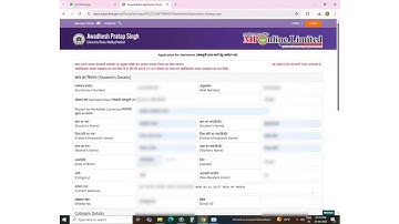 apsu rewa marksheet corruption kaise kare | apsu rewa duplicate marksheet kaise apply kare