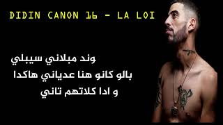 DIDINE CANON 16 X MORO   LA LOI Lyrics   Paroles   الكلمات