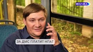 13:00 новости телекомпания Волга Юрий Чухин 24.01.2024