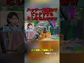 ハッチー大暴れでビックリするとしきさんwww #フォートナイト#大暴れ #としハチ