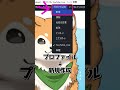 OBSで縦長ショート動画を作る方法 #shorts #柴犬 #vtuber #tips #動画編集 #犬ゆうライブ #縦型 #縦型配信