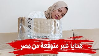 وصلنا صندوق عشوائي من مصر فتحناه تصدمنا من لي فيه?