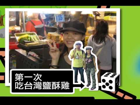 Ray Lin & Eva Lau -- Grow Up Video ()