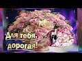 ТАТЬЯНИН ДЕНЬ!  ПОЗДРАВЛЯЮ! МУЗЫКАЛЬНАЯ ОТКРЫТКА!