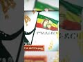 ኢትዮጵያ ሃገረ ገነት ሰላማዊት እመየ ኢትዮጵያ ሰላምሽ ይብዛ