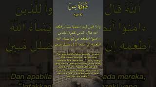 Yasin Ayat 47