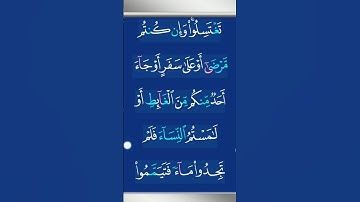 القران الكريم #تلاوة_خاشعة #مقاطع_دينية #ذكر_الله #المصحف #اكسبلور #القزابري #دعاء #الرحمن #duet