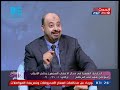 د أحمد الجزار استشاري النساء والتوليد يوضح اهم الفحوصات اللازمة قبل الحقن المجهرى mp3