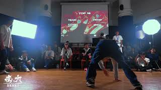 NTU BBOY JAM VOL IX - TOP 16: Cypher Crazed VS Sindo