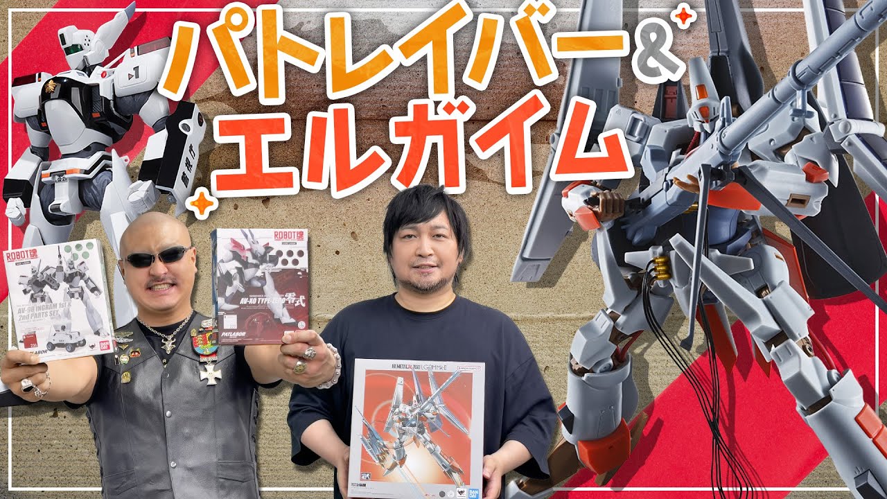 L-Gaim] Movie version Labor & MkII that is actually a different