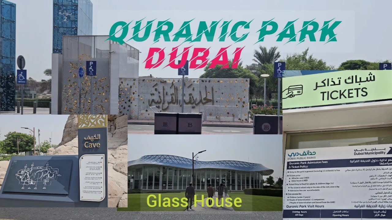 Miracle Cave and Glass House in Quranic Park Dubai | Unveiling the Treasures of Dubai's Quran Park
