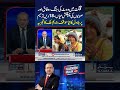 Gilgit Vote Battle, Bilawal’s 18th Amendment Shift — Nadeem Malik’s Analysis | Samaa TV