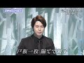 BXMAY232 信州追分政五郎2 松尾雄史 (2023)230730 vL HD
