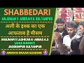 Peshkhwani  aman sultanpuri  shabedari surauli sultanpur 20211443  aman ki shaan azadari