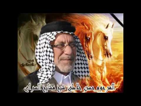 تشييع الشيخ حسن خلاطي شيخ مشايخ السراي والبوعذار بيت كليب الجزء الأول