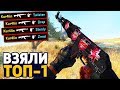 ОХОТА НА AIR DROP В ЗАПРЕТНОЙ ЗОНЕ CS:GO - ЛЕГКИЙ ТОП-1 В КС ГО // DANGER ZONE CSGO