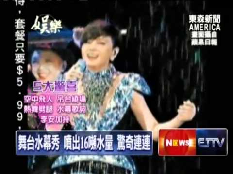 【「鏡花水月」第二場】江蕙開唱"五驚喜" 求完美 歌迷驚豔