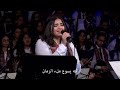 Gowa 7odnek - جوة حضنك " Heaven Harp Choir - قيثارة السماء "