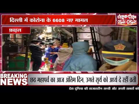 दिल्ली कोरोना से 24 घंटे में 118 मौतें, आज से कटेगा 2 हजार का चालान