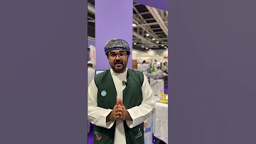 مهرجان عمان للعلوم 