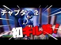 【Fortnite】chapter.2に入ってから初キル集！！≪aviutl≫
