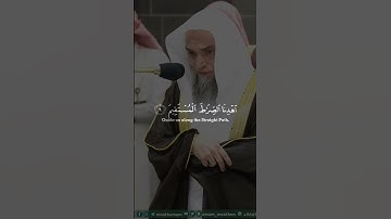 اللهم صل و سلم على محمد ‎القارئ: فيصل غزاوي السورة: الفاتحه