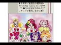 KATOSANの２０２１年４月アニメ雑誌掲載イラスト