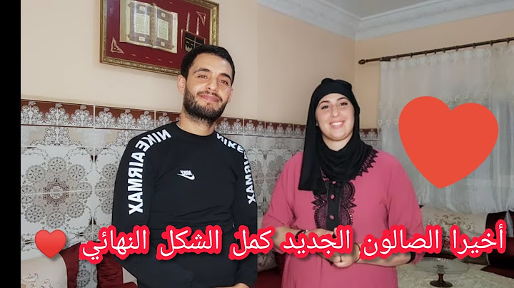 أخيرا الصالون الجديد كمل الشكل النهائي أنا أطير من الفرح♥️
