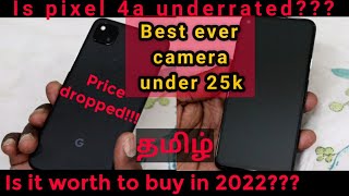 Google pixel 4a review in tamil | pixel 4a | Best ever camera under 25k| @TheViewofCommonMan