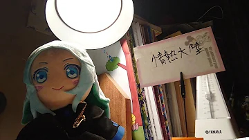 情熱大陸 テナーサックス تحميل Download Mp4 Mp3