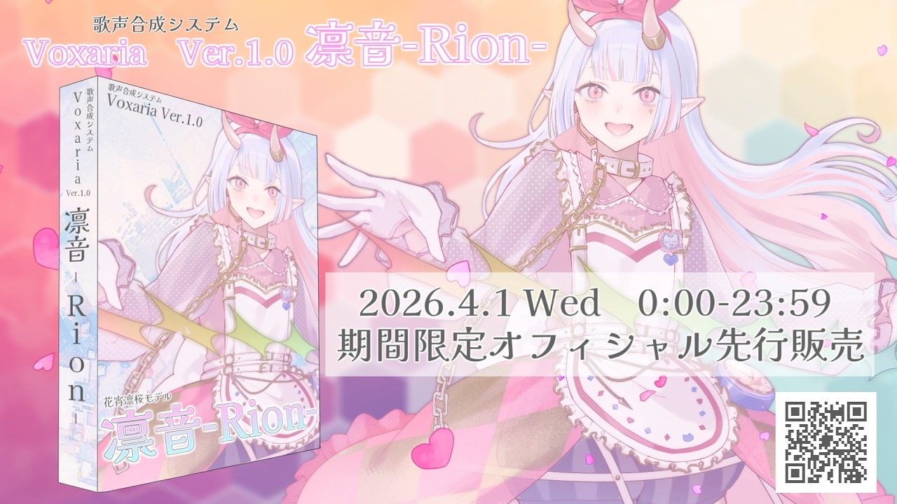凛音 -Rion-」紹介配信 - YouTube 凛音 -Rion-」紹介配信 - YouTube
