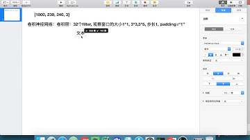 23 深度学习丨09 验证码识别丨01 第六天复习