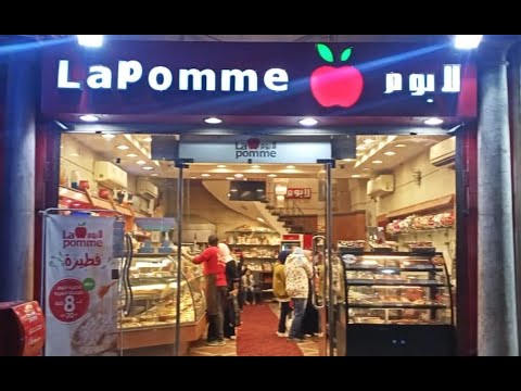 خصومات بووووم البووووم من لابوم كل يوم على التورت والجاتوهات العنوان ميدان الجيزة 519 ش الاهرامات