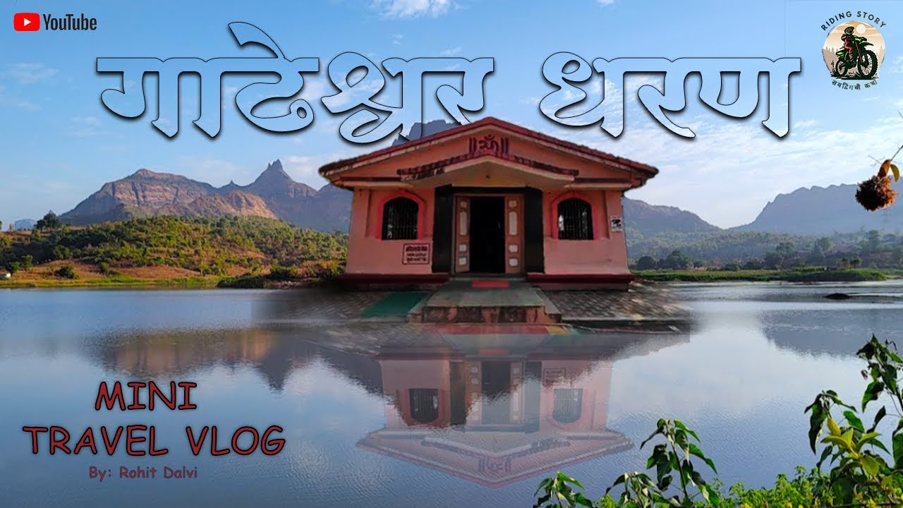 Gadeshwar Dam Panvel || Place Near Mumbai || One day Bike Ride || Pulsar NS200 ||