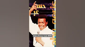 حسن عبد المجيد الف حسرة توزيع الكابو 