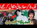 پاکستان کے مشہور ٹک ٹاکر معاز جانی کس بیماری کی وجہ سے انتقال کر گئے جانۓ وڈیو میں پاکستان کے مشہور ٹک ٹاکر معاز جانی کس بیماری کی وجہ سے انتقال کر گئے جانۓ وڈیو میں