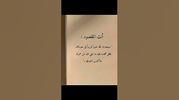 #سورة_الملك #قران_كريم #قرآن #ماهر_المعيقلي #اكسبلور #لايك