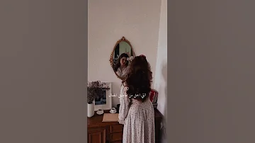 يا حلوتي اجمل حالات واتس اب 