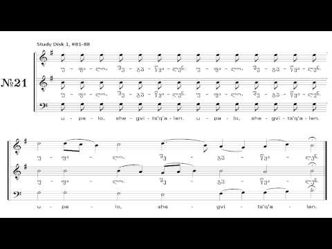 3. \"მრჩობლი კუერექსები\" ქართული საეკლესიო გალობა (გელათის სკოლა)