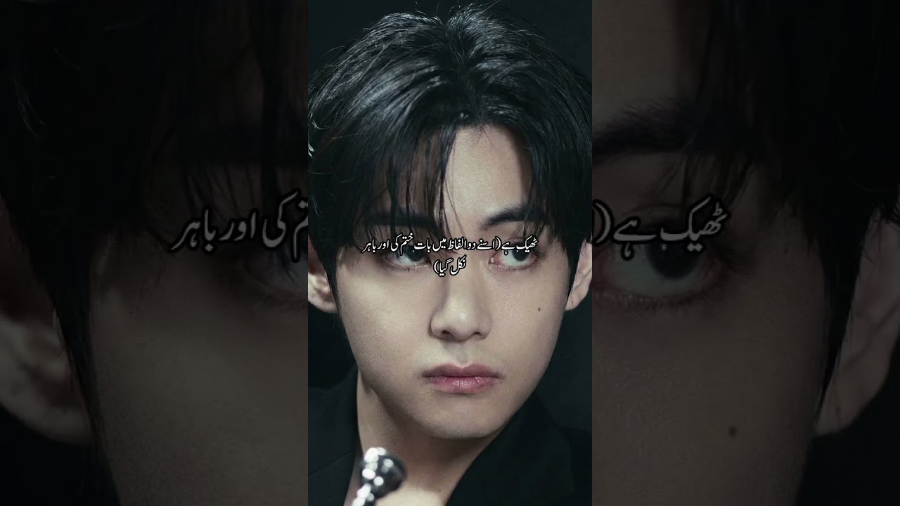 Be basi|| Part 23|| taekook ff||