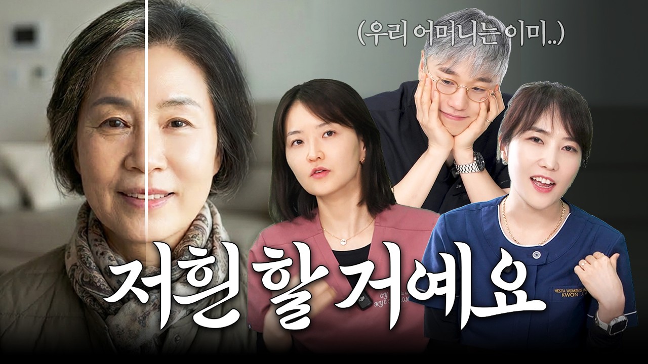 노화 속도 늦추는 방법 (모든 여성 필수시청!)