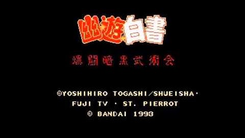 Yu Yu Hakusho Datach NES : Track 11 Team Toguro