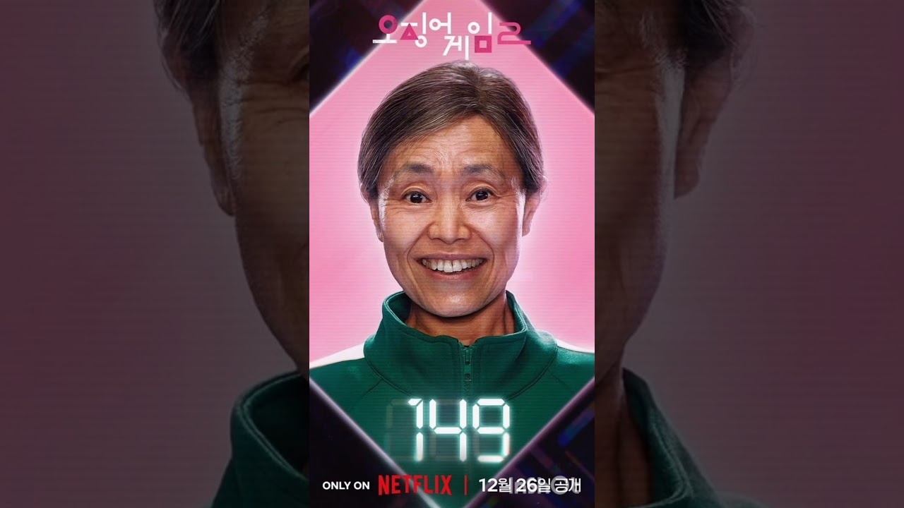 Thanos,Seong Gi-hun,Kang Ae-shim,Kang Mina 💥✨