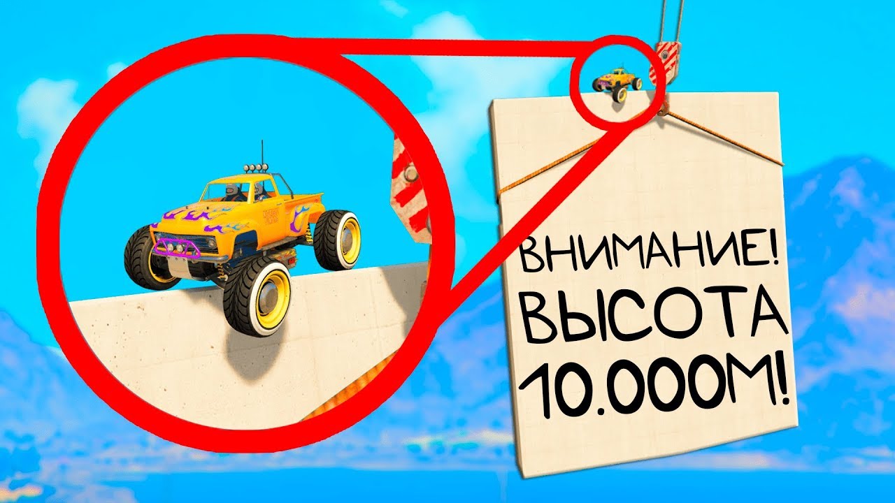 Прячь ищи машины