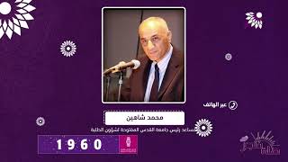 جامعة القدس المفتوحة تمكن الطلبة الجدد الاستفادة من  منح التقسيط أسوة بزملائهم الطلبة القدامى