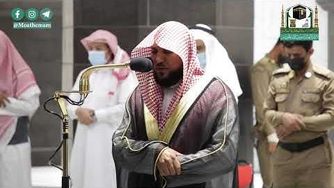 تلاوة فضيلة الشيخ د.#ماهر_المعيقلي من صلاة العشاء 6 صفر  1442هـ.